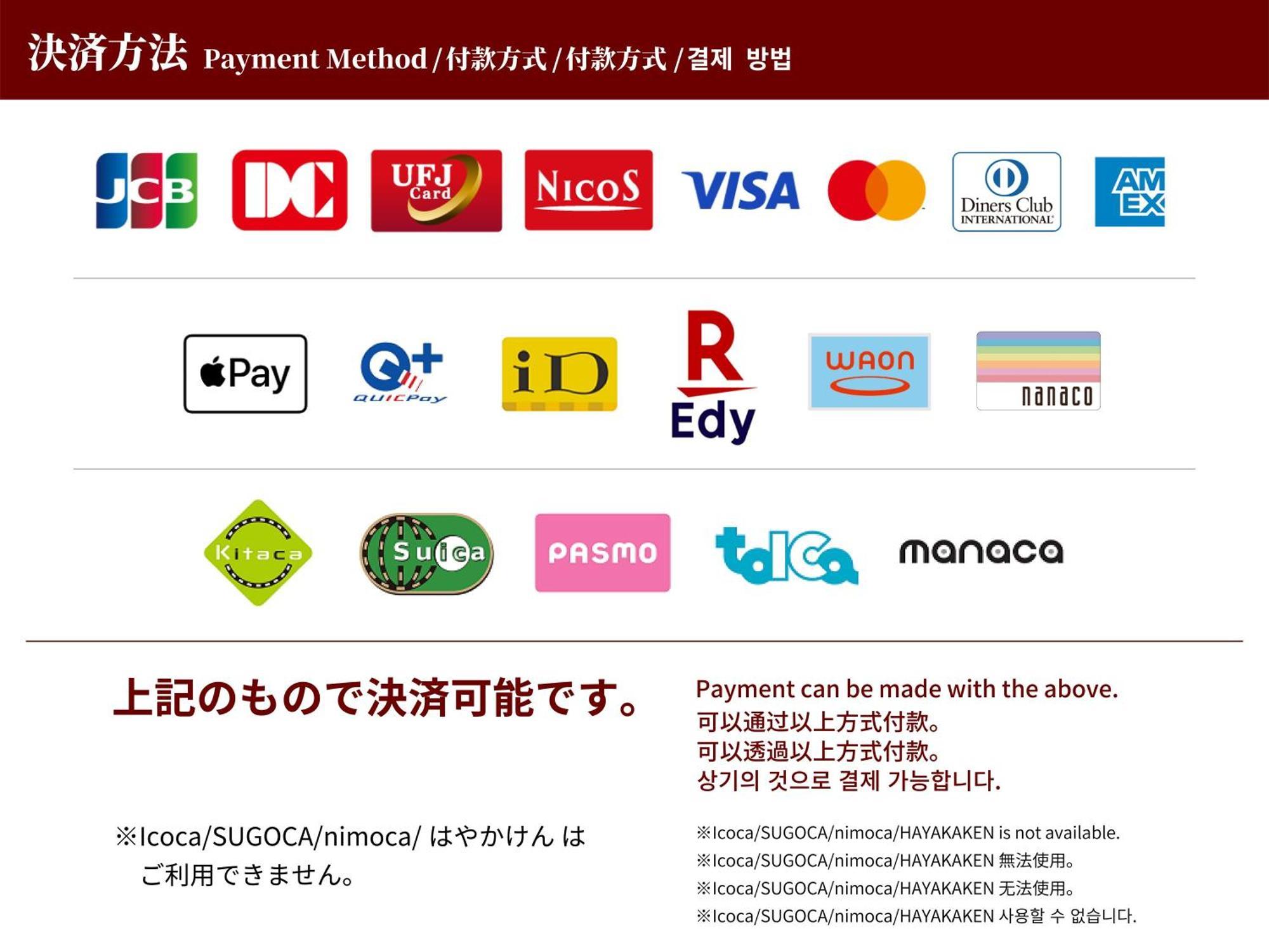 โรงแรมเรโซลอิเคบุคุโระ โตเกียว ภายนอก รูปภาพ